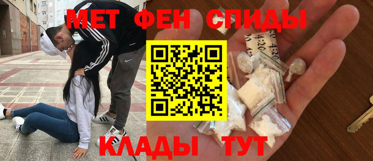 АМФ Розовый  Вход с VPN  Амфетамин  гидра зеркало  Димитровград 
