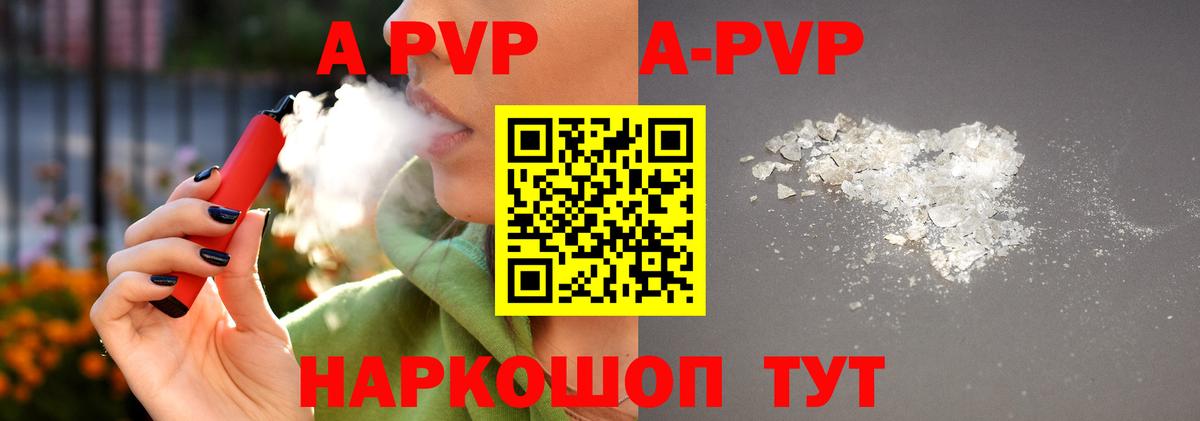 Альфа ПВП СК Димитровград