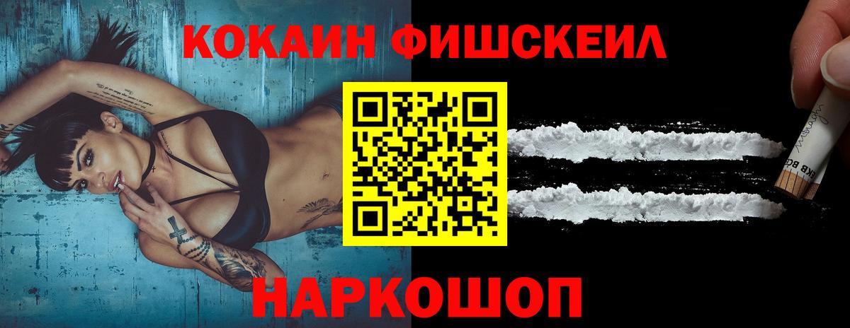 Кокаин 99% Димитровград