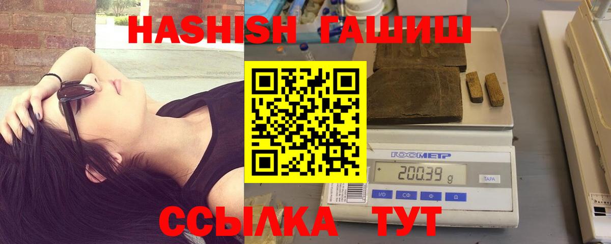Гашиш Premium Димитровград