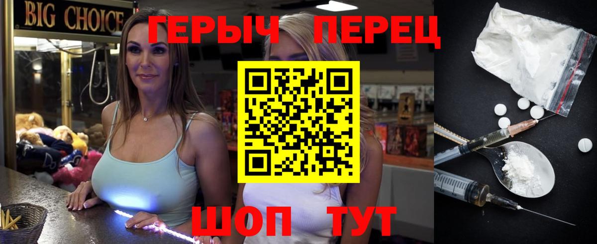 Димитровград  Героин афганец  Вход с VPN 