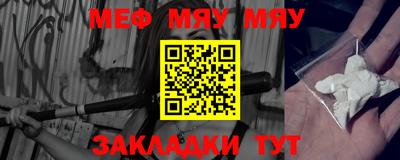 2c-b Малоярославец