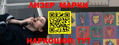 кокаин перу Малгобек