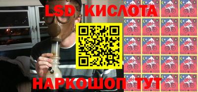 кокаин перу Малгобек