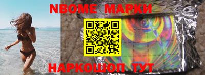 трава Мариинск