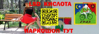 2c-b Малоярославец