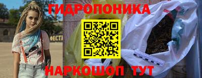 трава Мариинск