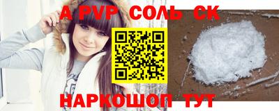 2c-b Малоярославец