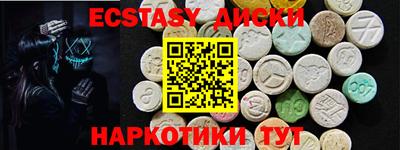 трава Мариинск
