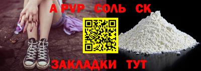 кокаин перу Малгобек