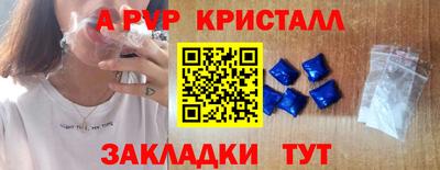 кокаин перу Малгобек