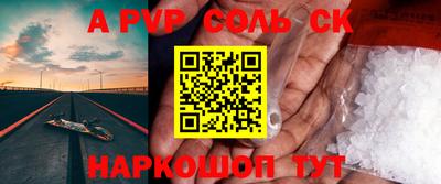 трава Мариинск