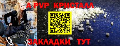 трава Мариинск