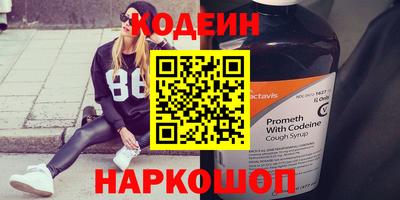 2c-b Малоярославец