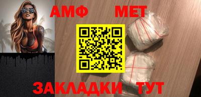 трава Мариинск