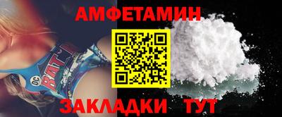 кокаин перу Малгобек