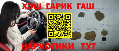 кокаин перу Малгобек