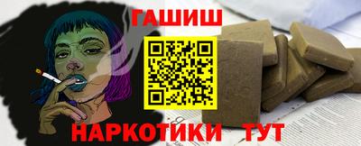 кокаин перу Малгобек