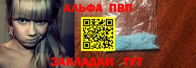 кокаин перу Малгобек