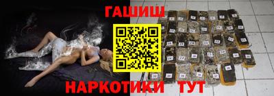кокаин перу Малгобек