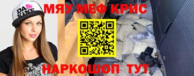 трава Мариинск