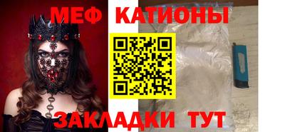 кокаин перу Малгобек