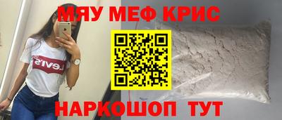 трава Мариинск