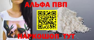 кокаин перу Малгобек
