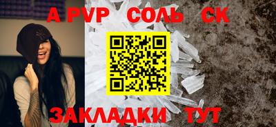 трава Мариинск
