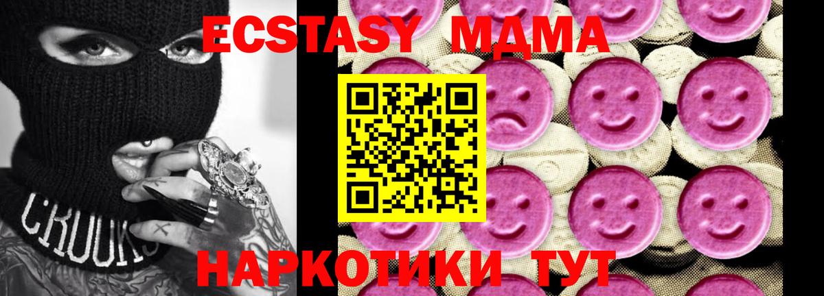 MDMA Molly  MDMA crystal  MDMA  Димитровград  Вход с VPN 