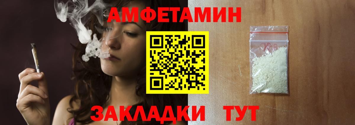 A-PVP СОЛЬ   Гашиш  Метадон  Димитровград  Вход с VPN  Конопля  COCAIN  Меф кристаллы 