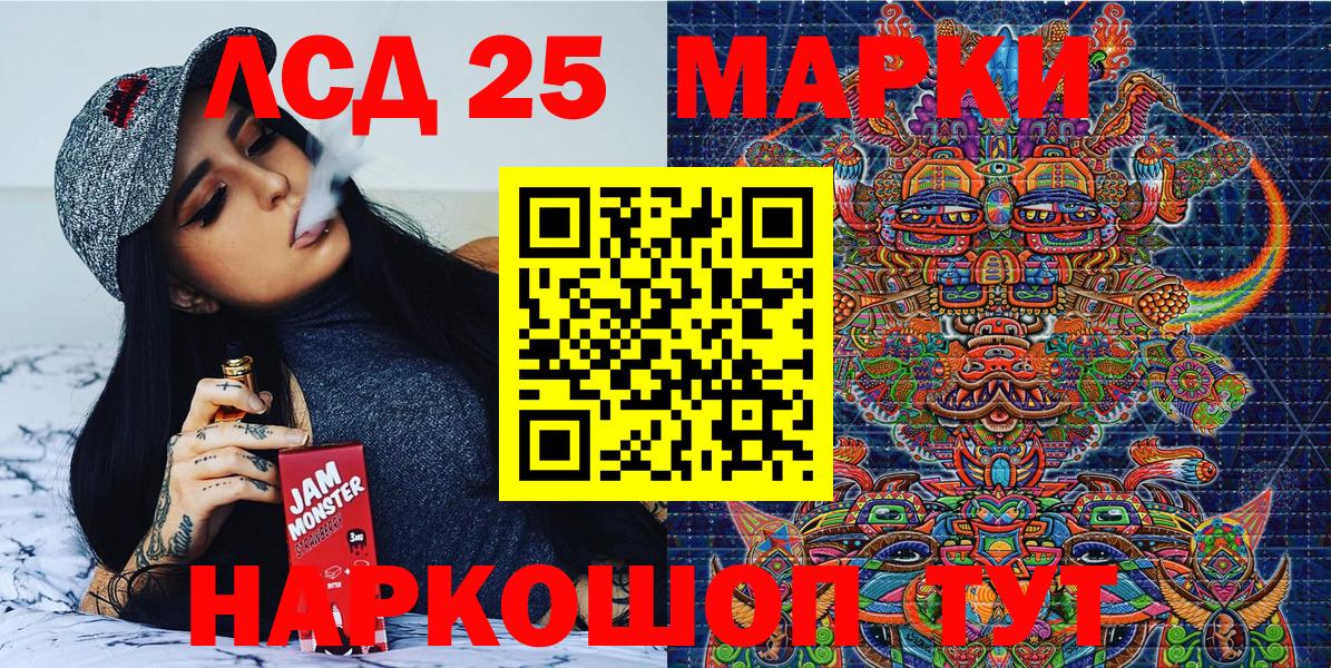 Марки NBOMe 1,8мг Димитровград