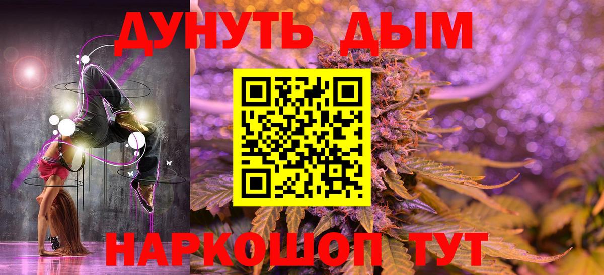 Каннабис Димитровград